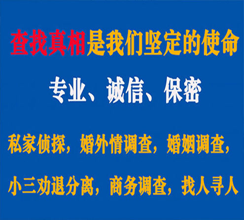 关于镇康飞狼调查事务所